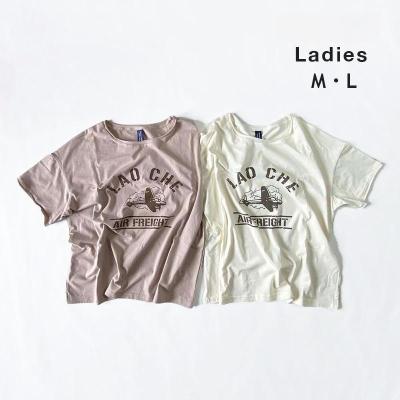 旅猿 tシャツのおすすめ人気商品一覧 通販 - Yahoo!ショッピング