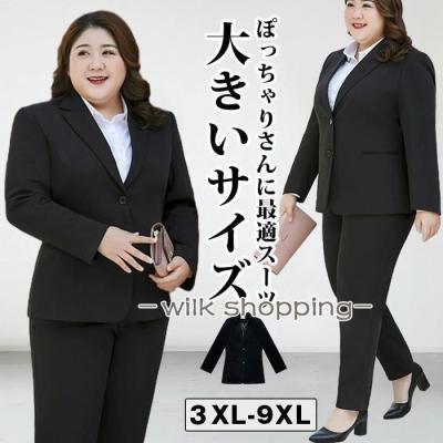 事務服 スーツ 3点セットのおすすめ人気商品一覧 通販 - Yahoo