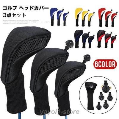 ゴルフヘッドカバーセット（ゴルフ用バッグ）｜ゴルフ | スポーツ の