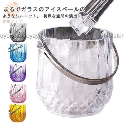 【新品】アイスペールセット TORIOBRAND　FONTANA 新品】アイスペールセット TORIOBRAND FONTANA