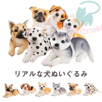 シェパード ぬいぐるみのおすすめ人気商品一覧 通販 - Yahoo