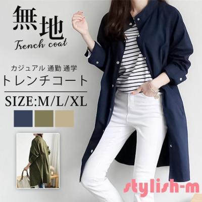 スプリングコート 大きいサイズのおすすめ人気商品一覧 通販