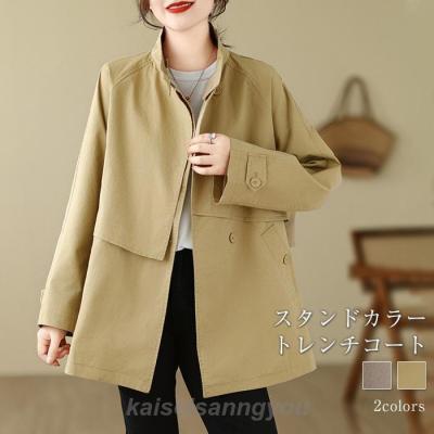 スプリングコート 大きいサイズのおすすめ人気商品一覧 通販