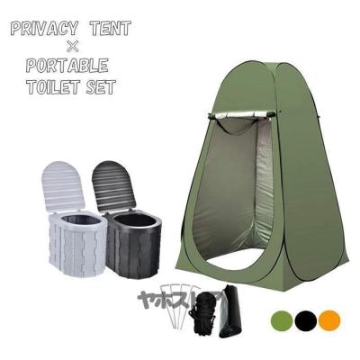 簡易トイレテントのおすすめ人気商品一覧 通販 - Yahoo!ショッピング