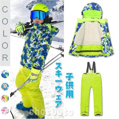 ❤かわいい❤ スノーボード 110センチ ウェア キッズ スキーウェア 子供用 楽天市場】スノーウェア スキーウェア スノーボードウェア