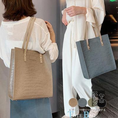 クロコ型押しトートバッグのおすすめ人気商品一覧 通販 - Yahoo