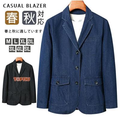 3つボタン ジャケットのおすすめ人気商品一覧 通販 - Yahoo!ショッピング