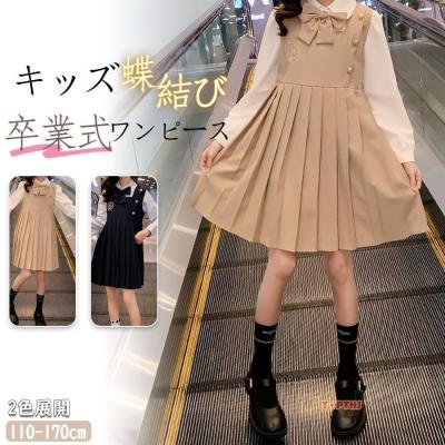 入学式女の子（色：ベージュ系）のおすすめ人気商品一覧 通販 - Yahoo
