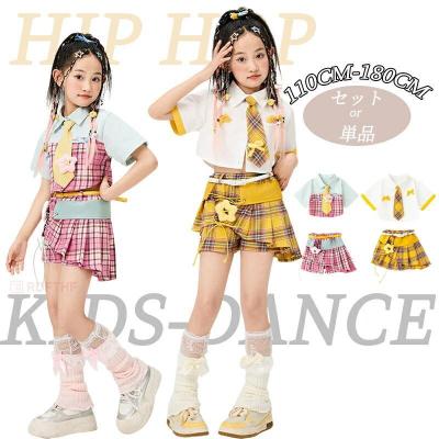 キッズダンス衣装（色：ピンク系）のおすすめ人気商品一覧 通販