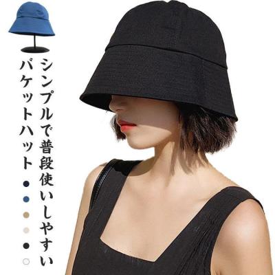 黒バケハのおすすめ人気商品一覧 通販 - Yahoo!ショッピング