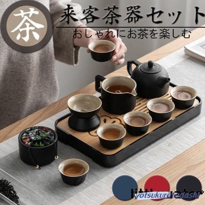 台湾茶器 eilongのおすすめ人気商品一覧 通販 - Yahoo!ショッピング