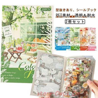 コラージュ素材 通販のおすすめ人気ランキングTOP100 - Yahoo!ショッピング