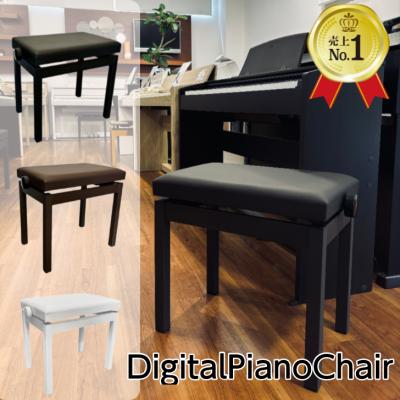 河合楽器製作所高低角椅子( NO600 ) 楽天市場】カワイ ピアノ椅子の通販