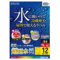 コクヨ カラーＬＢＰ用　超耐水紙ラベル　Ａ４　１５枚入　１２面カット (LBP-WS6912) | 八木株式会社ヤフーショッピング店