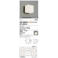 AD-2609-L 山田照明 屋外用ブラケット 黒色 LED | 和風・和室 柳生照明