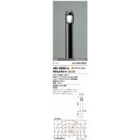 AD-2665-L 山田照明 ガーデンライト 黒色 LED | 和風・和室 柳生照明