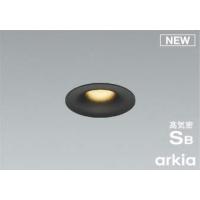 コイズミ arkia 軒下用ダウンライト ブラック φ75 LED 電球色 調光 拡散 AD1175B27 (AD1108B27 類似品) | 和風・和室 柳生照明