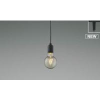 コイズミ レール用ペンダントライト LED(電球色) AP52333 | 和風・和室 柳生照明