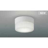 コイズミ 防雨防湿型ブラケットライト ホワイト LED(昼白色) AU52644 | 和風・和室 柳生照明