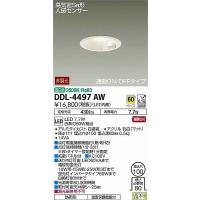 DDL-4497AW ダイコー ダウンライト LED（温白色） センサー付 | 和風・和室 柳生照明