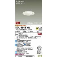 DDL-4545YW ダイコー ダウンライト LED（電球色） センサー付 | 和風・和室 柳生照明