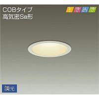 ダイコー ときめき ダウンライト LED 電球色 調光 DDL-5794YWG | 和風・和室 柳生照明