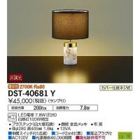 DST-40681Y ダイコー スタンド 金色 LED（電球色） | 和風・和室 柳生照明