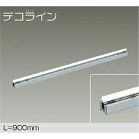 ダイコー 間接照明 L=900mm LED(電球色) DSY-3903YTE | 和風・和室 柳生照明