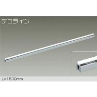 ダイコー 間接照明 L=1500mm LED(温白色) DSY-4776ATE | 和風・和室 柳生照明