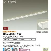 DSY-4845YW ダイコー 間接照明器具 LED（電球色） | 和風・和室 柳生照明