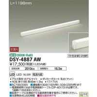 DSY-4887AW ダイコー 間接照明器具 LED（温白色） | 和風・和室 柳生照明