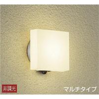 DWP-40874Y ダイコー 屋外ブラケット シルバー LED（電球色） センサー付 | 和風・和室 柳生照明