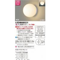 LEDB88921 東芝 浴室灯 LED | 和風・和室 柳生照明