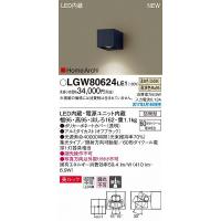 LGW80624LE1 パナソニック ブラケット LED（温白色） (LGW80624 LE1) | 和風・和室 柳生照明
