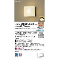 LGW85005BZ パナソニック ポーチライト LED（電球色） (LGW85005BK 後継品) | 和風・和室 柳生照明