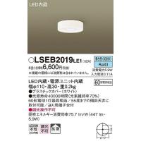 LSEB2019LE1 パナソニック 小型シーリングライト LED（昼白色） (LGB51650 LE1 相当品) | 和風・和室 柳生照明