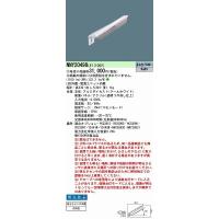 NNY20498LE1 パナソニック 防犯灯 LED（昼白色） (NNY20498 LE1) (NNY20495K 同等品) | 和風・和室 柳生照明