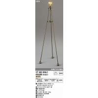OT265024LC オーデリック フロアスタンド フットスイッチ付 LED（電球色） | 和風・和室 柳生照明