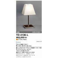 TD-4136-L 山田照明 スタンド ダークオーク色 LED | 和風・和室 柳生照明