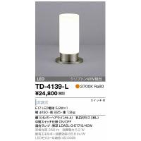 TD-4139-L 山田照明 スタンド シルバー LED | 和風・和室 柳生照明