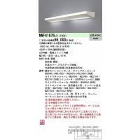 パナソニック ベッドライト LED（白色） NNF41876LT1 | 住宅設備専門通販 柳生住設