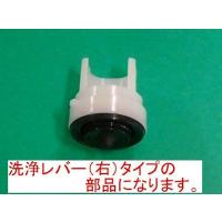 TOTO トイレ部品 タンク用ダイヤフラム部（右側レバータイプ） HH11113 | 住宅設備専門通販 柳生住設