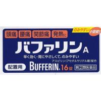 バファリンＡ　16錠　使用期限2027年４月まで　頭痛　腰痛　関節痛　発熱　ライオン | yamazaki japan