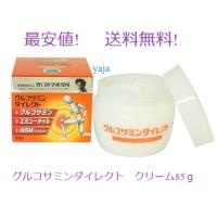 エミュークリームの商品一覧 通販 - Yahoo!ショッピング エミュークリームの商品一覧 通販 - Yahoo!ショッピング