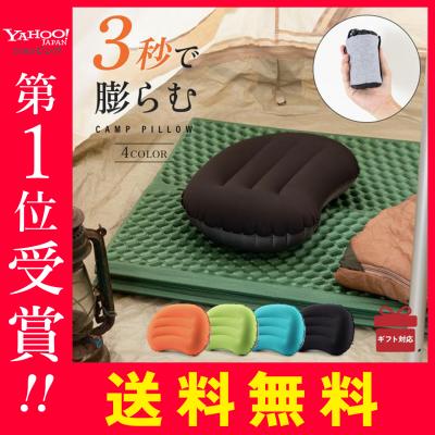 air 4dピローの商品一覧 通販 - Yahoo!ショッピング air 4dピローの商品一覧 通販 - Yahoo!ショッピング