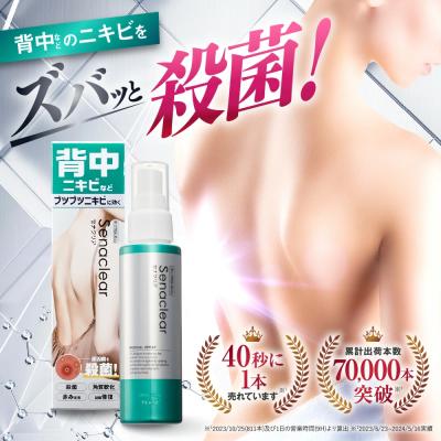 セナクリアライトのおすすめ人気商品一覧 通販 - Yahoo!ショッピング