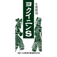 ヨクイニンＳコタロー　　よくいにん　　４２０錠　　小太郎漢方　医薬品第３類 | 薬煎院薬局