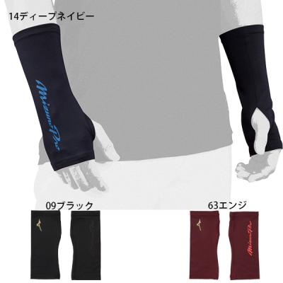 野球一筋 Yahoo!店 - リストバンド アームスリーブ バンダナ｜Yahoo