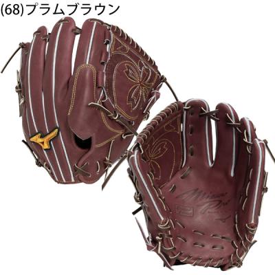 Mizuno Pro 硬式グローブ（ポジション：投手用）｜グローブ｜野球