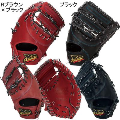 グローブ ミズノプロ（ザナックス）のおすすめ人気商品一覧 通販